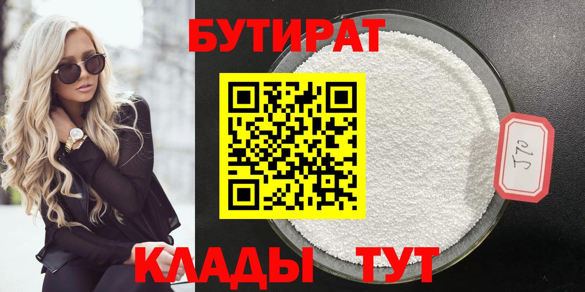МЕФ Конаково