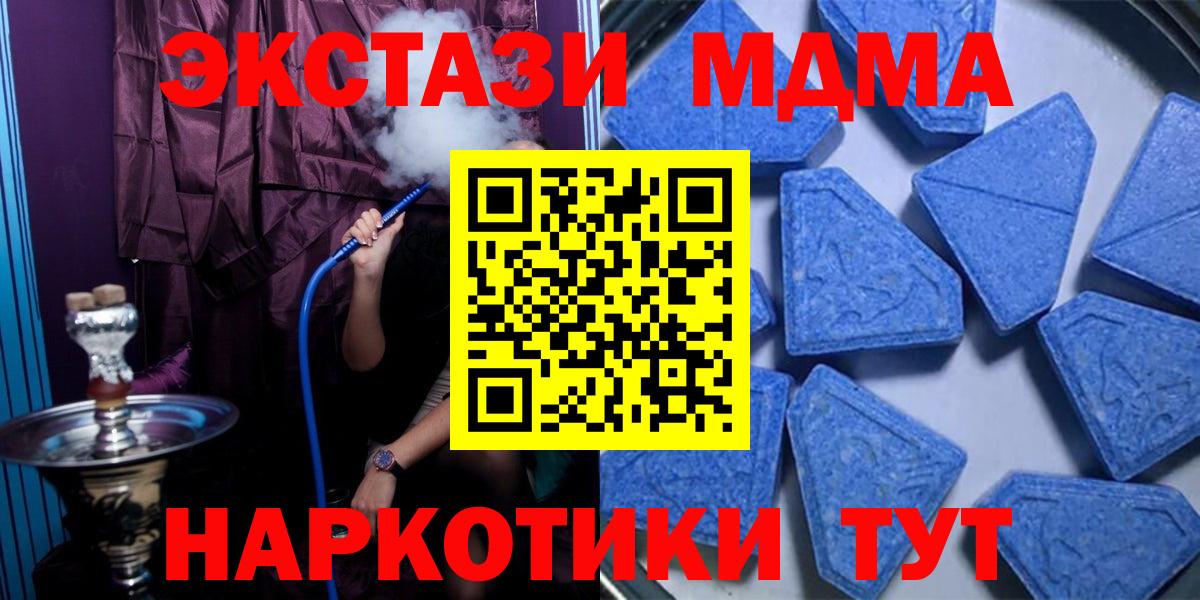 КОКАИН  Конопля  Гашиш  НБОМе  Вход с VPN  Конаково  МЕФ   Меф МЯУ МЯУ 