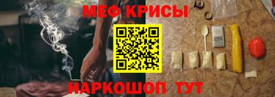 мескалин Комсомольск-на-Амуре