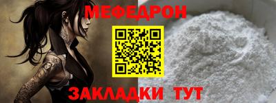 стафф Краснодар