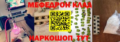 твердый Коммунар