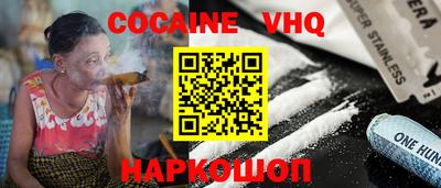 мескалин Комсомольск-на-Амуре
