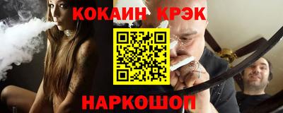 мескалин Комсомольск-на-Амуре