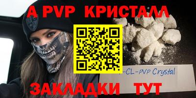 твердый Коммунар