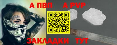 стафф Краснодар