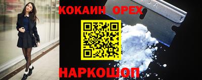 мескалин Комсомольск-на-Амуре