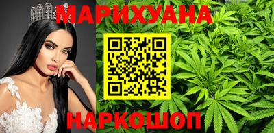 MESCALINE Краснокаменск
