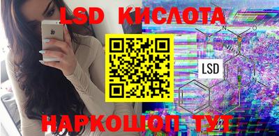 альфа пвп Краснознаменск