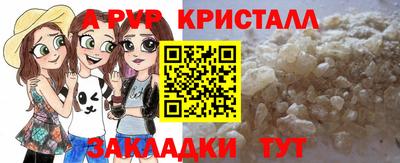 твердый Коммунар