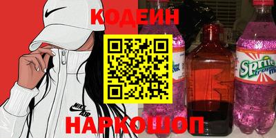 мескалин Комсомольск-на-Амуре