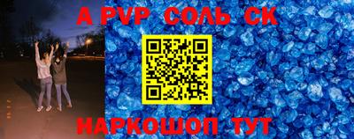 СК Конаково