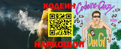 альфа пвп Краснознаменск
