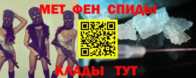 мескалин Комсомольск-на-Амуре
