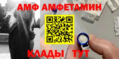 MESCALINE Краснокаменск