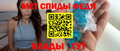 мескалин Комсомольск-на-Амуре