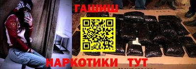 мескалин Комсомольск-на-Амуре