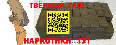 мескалин Комсомольск-на-Амуре