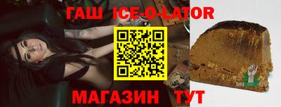 мескалин Комсомольск-на-Амуре