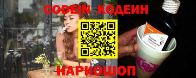 стафф Краснодар
