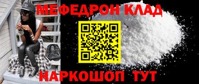 альфа пвп Краснознаменск