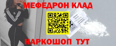 мескалин Комсомольск-на-Амуре
