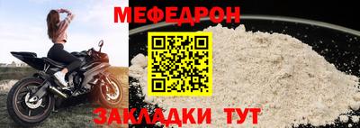 мескалин Комсомольск-на-Амуре
