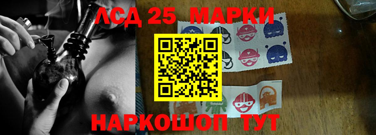 Лсд 25 экстази ecstasy  Вход с VPN  LSD-25 экстази кислота  ЛСД экстази  Конаково 