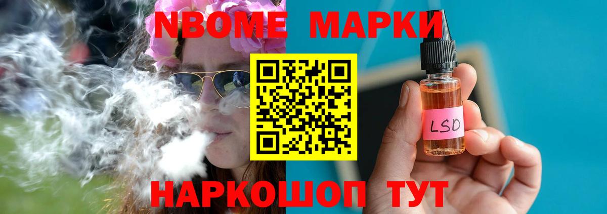 Лсд 25 экстази ecstasy Конаково