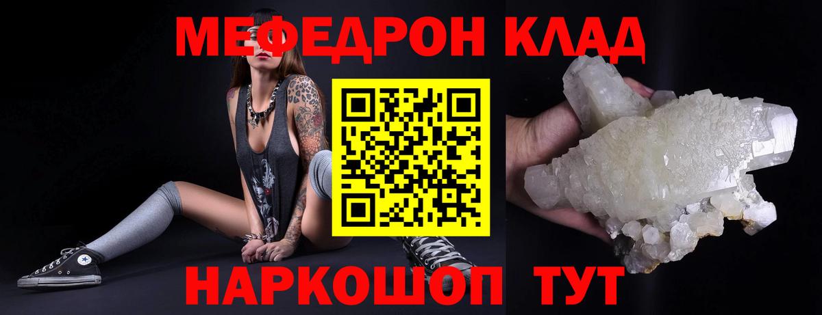 Конаково  МЕФ 4 MMC  МЕФ  МЯУ-МЯУ  Вход с VPN 