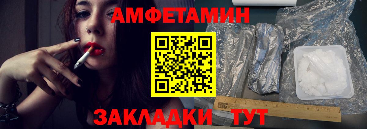 Конаково  Метамфетамин Methamphetamine  Вход с VPN  Метамфетамин Methamphetamine 