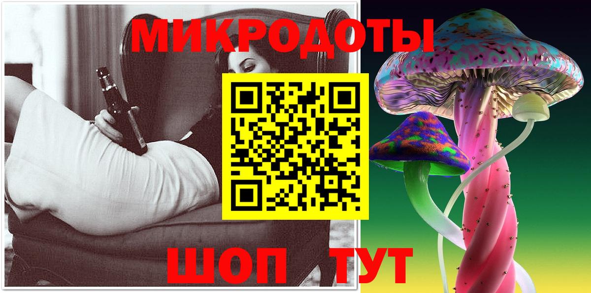 Галлюциногенные грибы Magic Shrooms Конаково
