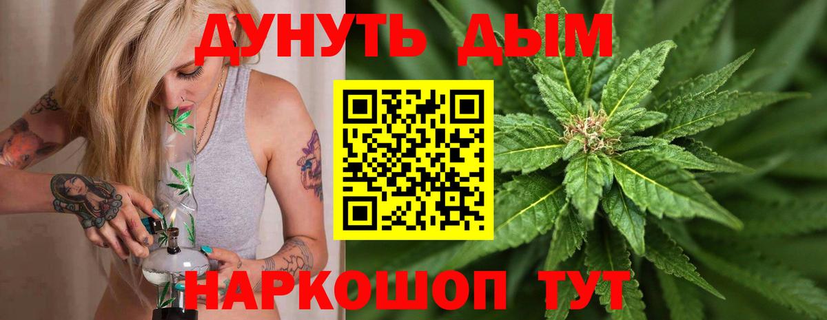 Канабис план  Вход с VPN  Бошки марихуана индика  Бошки Шишки тримм  Конаково  Бошки Шишки тримм 